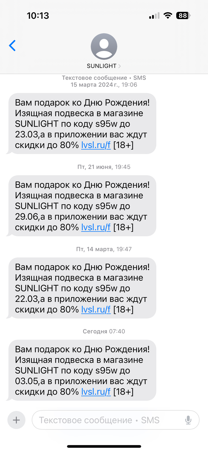 Давай Sunlight, пробуй ещё