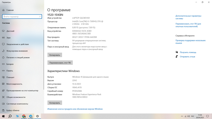  !     ,  , , , , , Lenovo, 