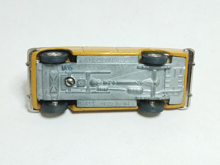 Рис. 4. Саратовская модель автомобиля Москвич-427 (А4) до восстановления (вид снизу)