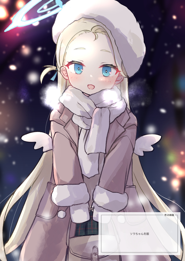   , Anime Art, Loli, Blue Archive, Sora
