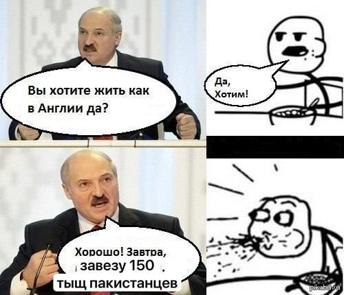 Коротко про либералов...