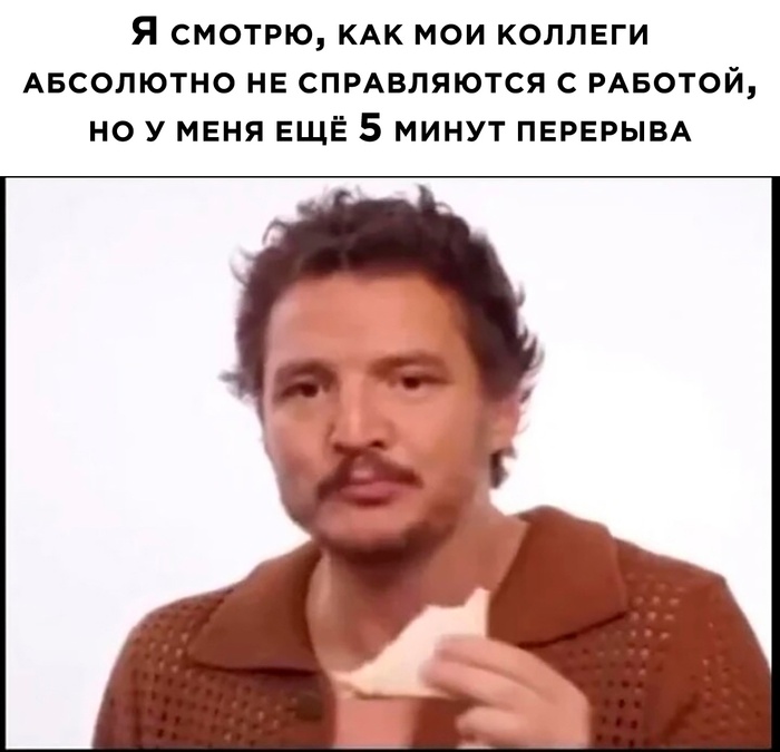 Жизненно ведь ?)