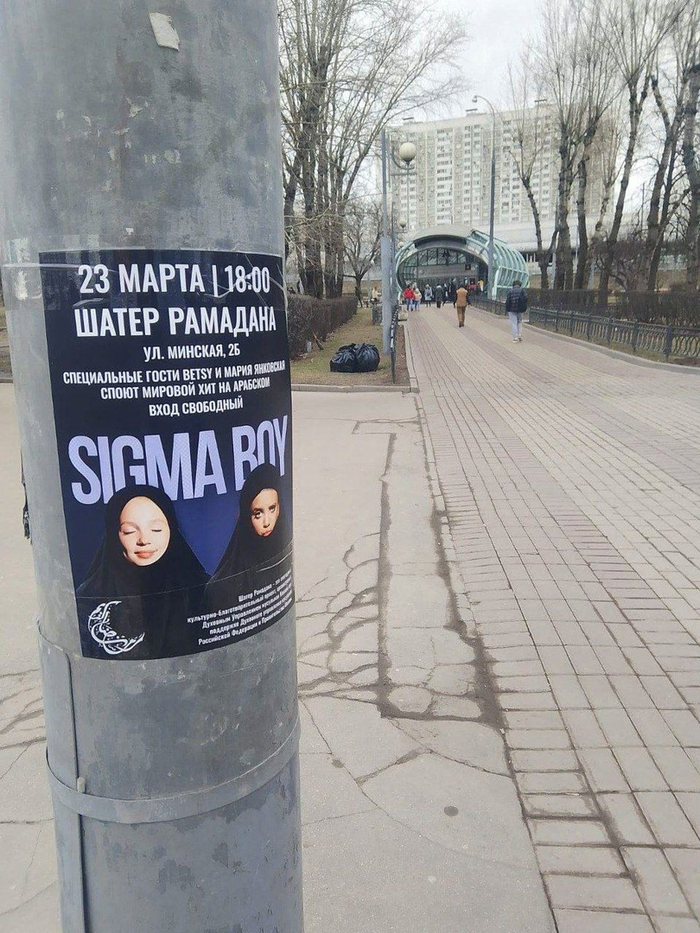 Как бывшей элите сцены запрыгнуть в уходящий Трамп - Вэнс - Путин - Си "альтернатива для германии" поезд?