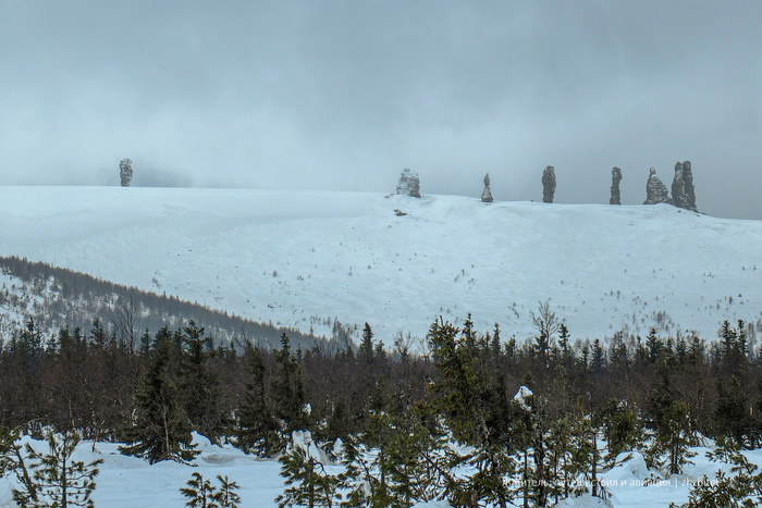 Маньпупунёр без шуб на следующий день.
