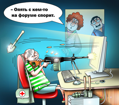 ����������� � �����������