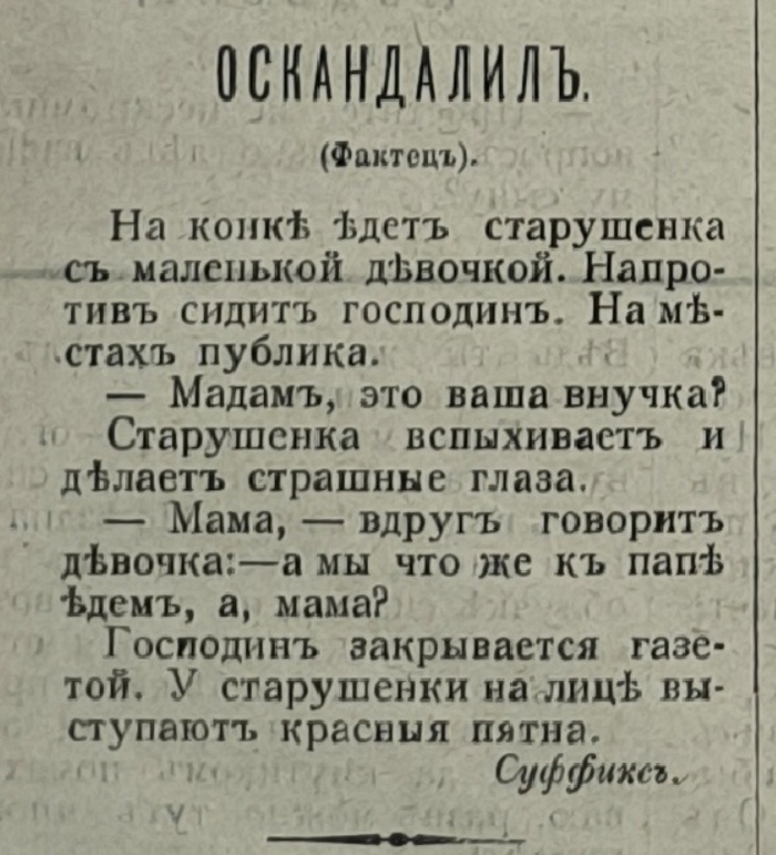  ()  , ,  , 1906, 
