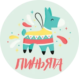 NataPinata