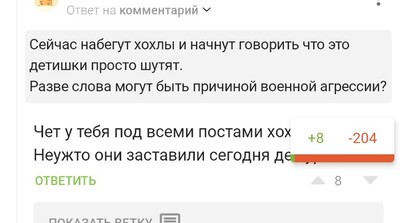 Иллюстрация к комментарию