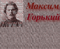 ������ �������