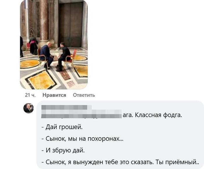 Сходил в фейсбук*. Проверил как там народ поживает. )))