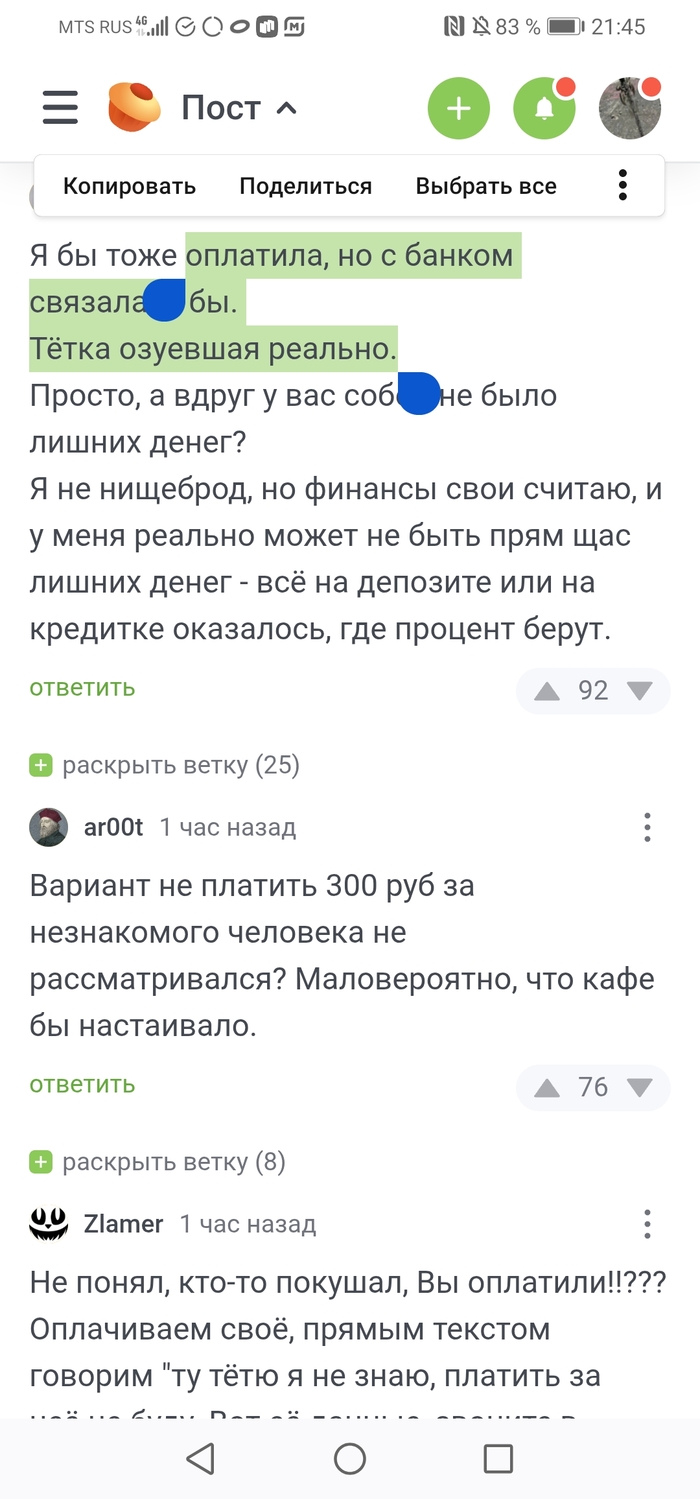        ,  , , ,   , 