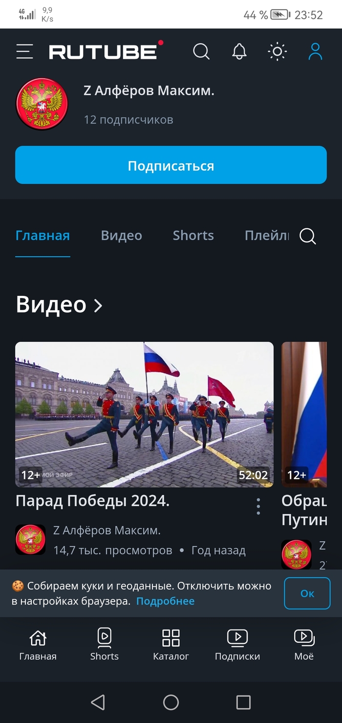 Хотел посмотреть и не получилось