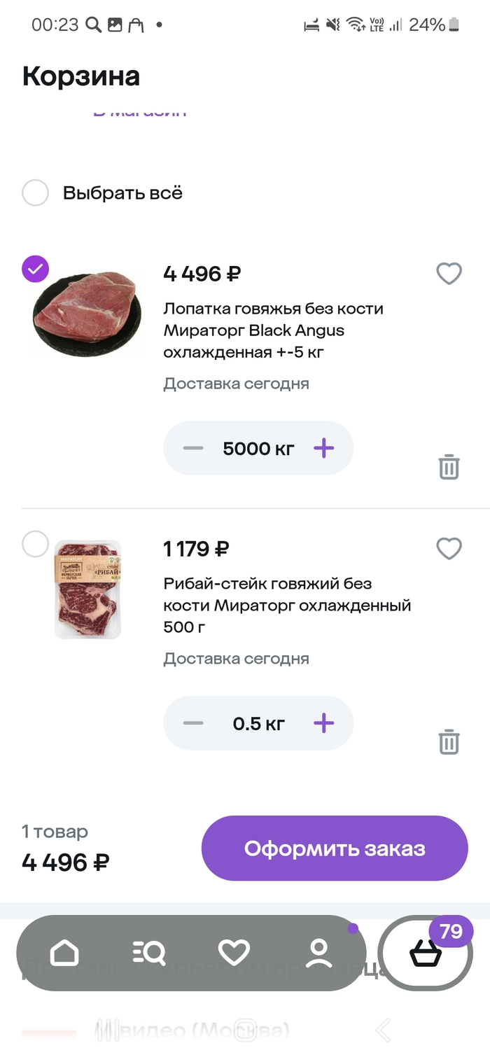5   4496   , , , 