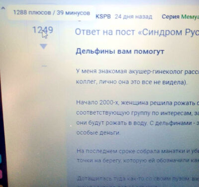 Иллюстрация к комментарию