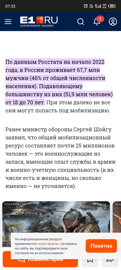 Иллюстрация к комментарию