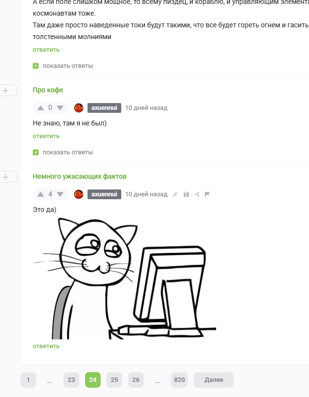 �����������. ������� ��������� �� �������� �� 10 ����?