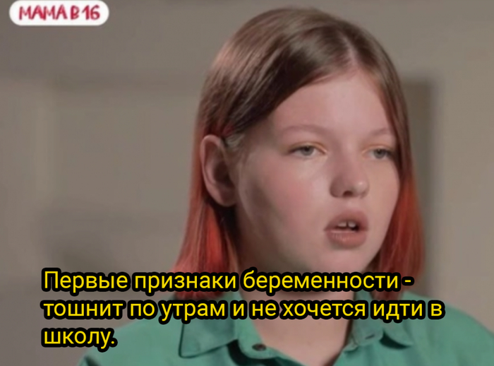     &quot;  16&quot;   @...
