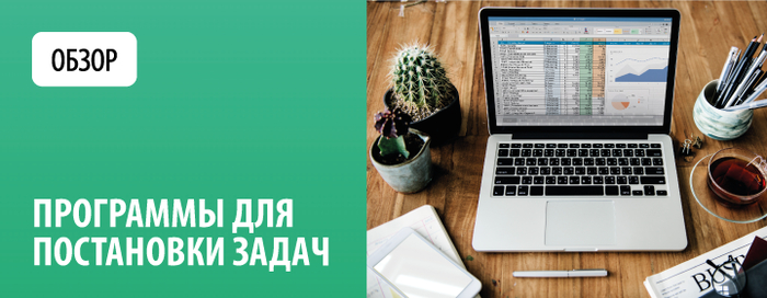 <a href="https://pikabu.ru/story/7_luchshikh_programm_dlya_postanovki_zadach_i_kontrolya_ikh_vyipolneniya_12754598?u=https%3A%2F%2Fwww.freepik.com%2F&t=Designed%20by%20Freepik&h=569ed0bae9b269951a622ac465fae0d9dd478f9f" title="https://www.freepik.com/" target="_blank" rel="nofollow noopener">Designed by Freepik</a>