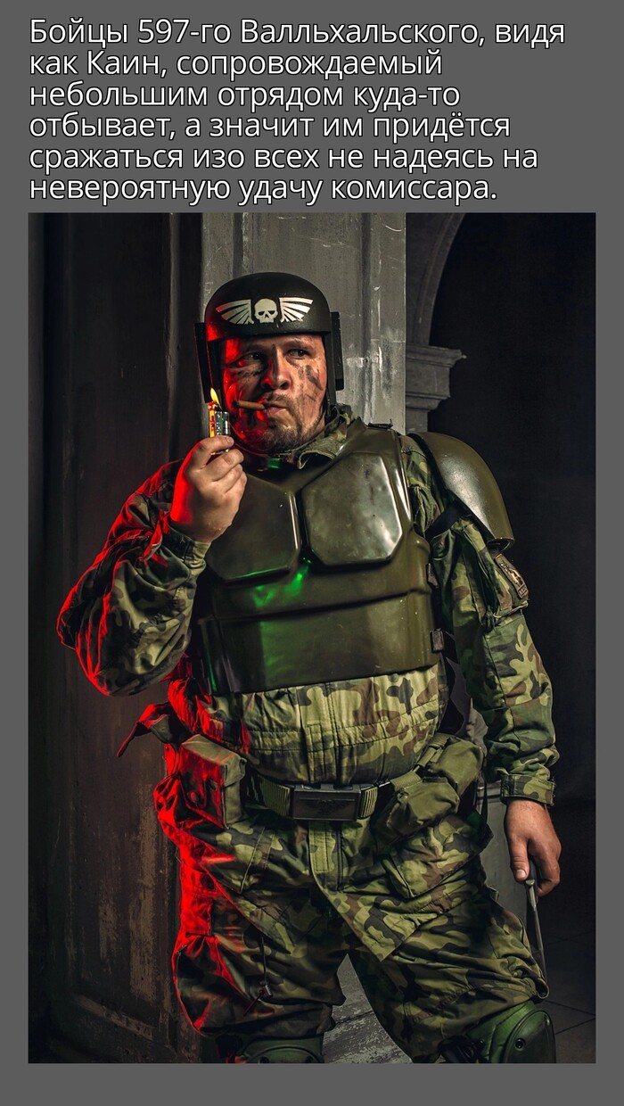     Warhammer 40k, Wh humor, Ciaphas Cain,   