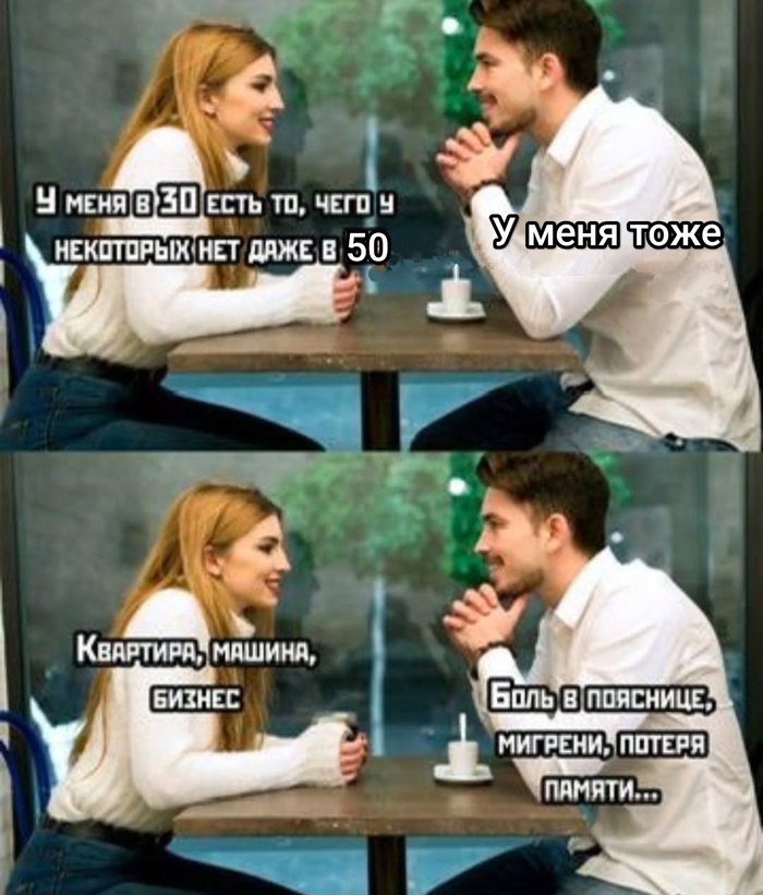 На каждый день