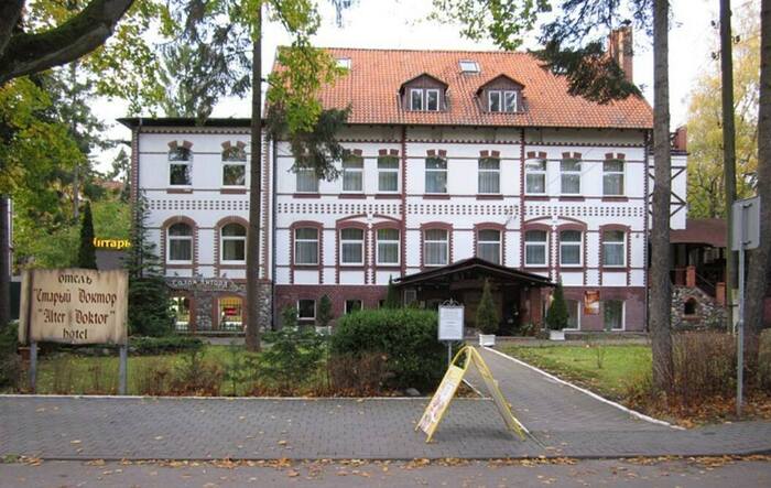 Сейчас гостинница "Старый Доктор"