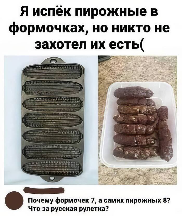 Загадка с одним неизвестным