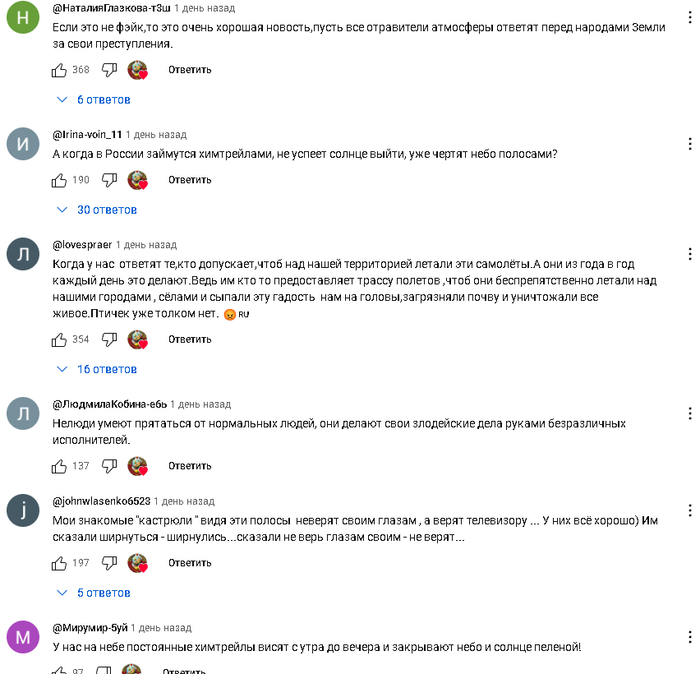    ? , ,  , , YouTube ()