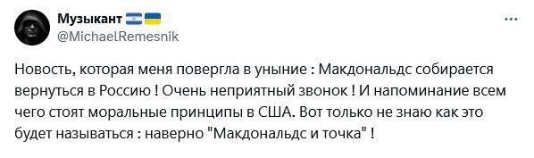   , , X (Twitter), , , Fake News, , , , ,   