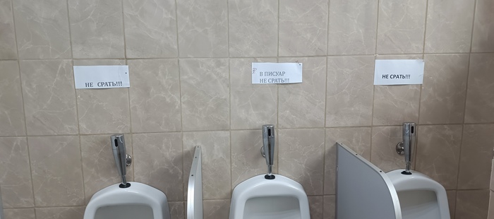 Вам меня не остановить