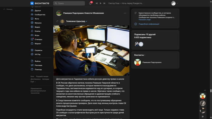 А, нет, забота о природе уже после избиений, всё соблюдено.