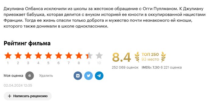           6 ,    252 .        (      )      2017,   .