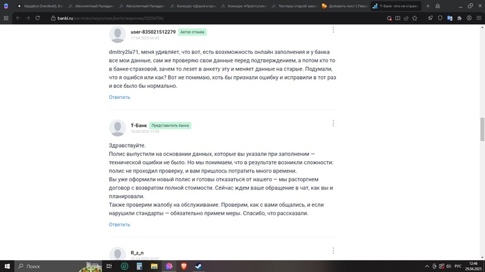 ����� ���� ������� ������� �����������, �-����