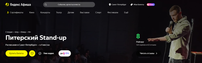 ��������� �������� � �����-����������