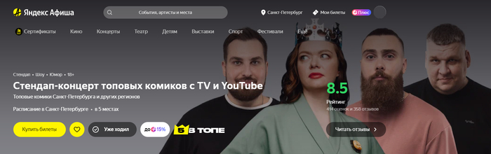 ��������� �������� � �����-����������