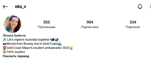 Источник информации.