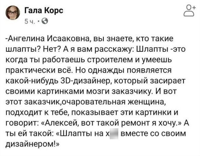 О дизайнерах интерьера