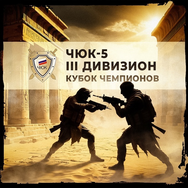    .  -5  III   , Counter-strike 2, Counter-strike, , , , ,  , 