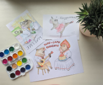 �������������� �������������