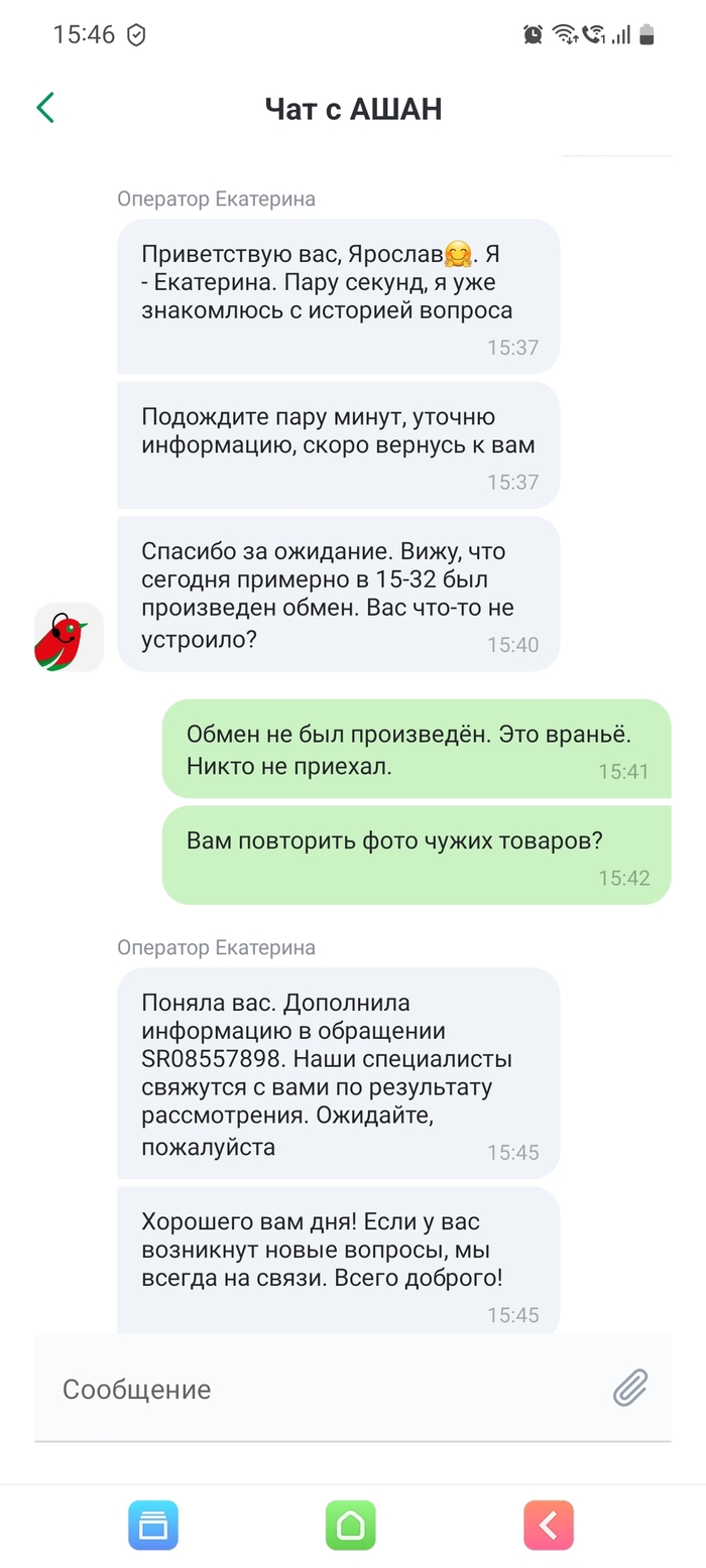 ��� � ����������� ���������� � ��������� ���������� ���� �� ������ ������ ������ �40546854