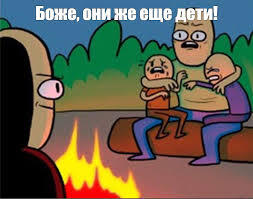 Иллюстрация к комментарию