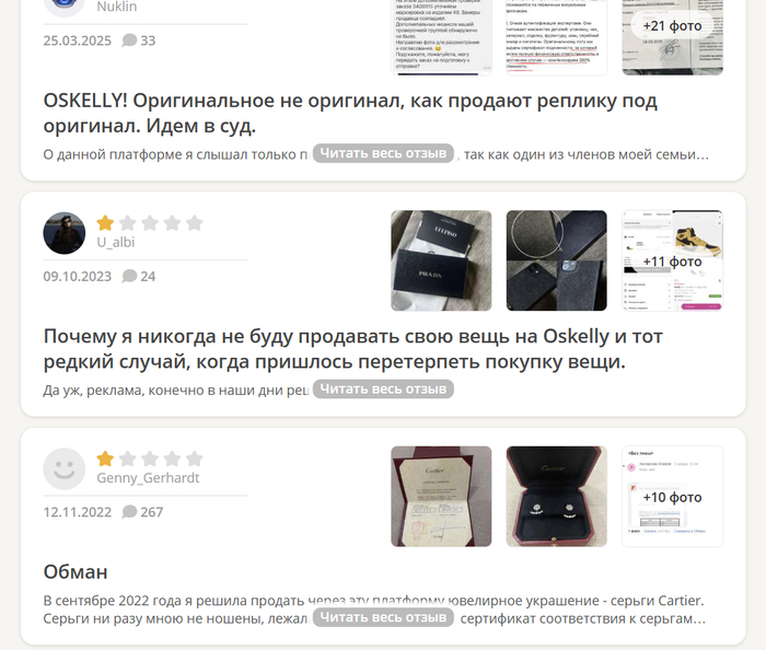     Oskelly , ,  , , , 