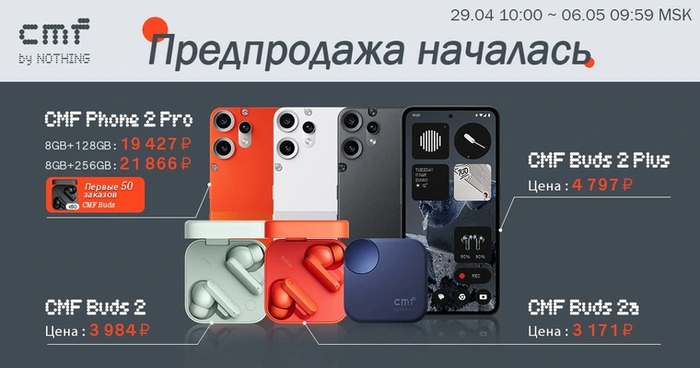       CMF , AliExpress, , , , , , 