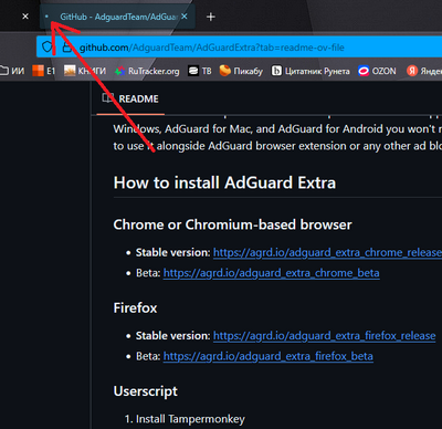 Иллюстрация к комментарию
