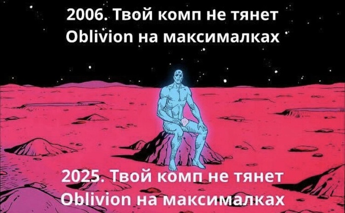 Oblivion