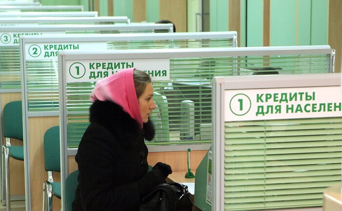 Мужчина взял кредит и умер. Банк в суде взыскал с 8-летней дочери умершего долг. Но вмешался Верховный суд