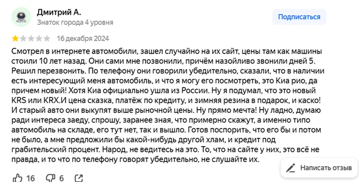 Нашел в продаже новую Лада Гранта 2024 в салоне за 331 тыс руб. Рассказываю удалось ли купить автомобиль Лада, Авто, Автомобилисты, АвтоВАЗ, Негатив, Запчасти, Мерседес, Китайские авто, Внедорожник, BMW, Яндекс Дзен (ссылка), Длиннопост, Волна постов Нашел в продаже новую Лада Гранта 2024 в салоне за 331 тыс руб. Рассказываю удалось ли купить автомобиль Лада, Авто, Автомобилисты, АвтоВАЗ, Негатив, Запчасти, Мерседес, Китайские авто, Внедорожник, BMW, Яндекс Дзен (ссылка), Длиннопост, Волна постов