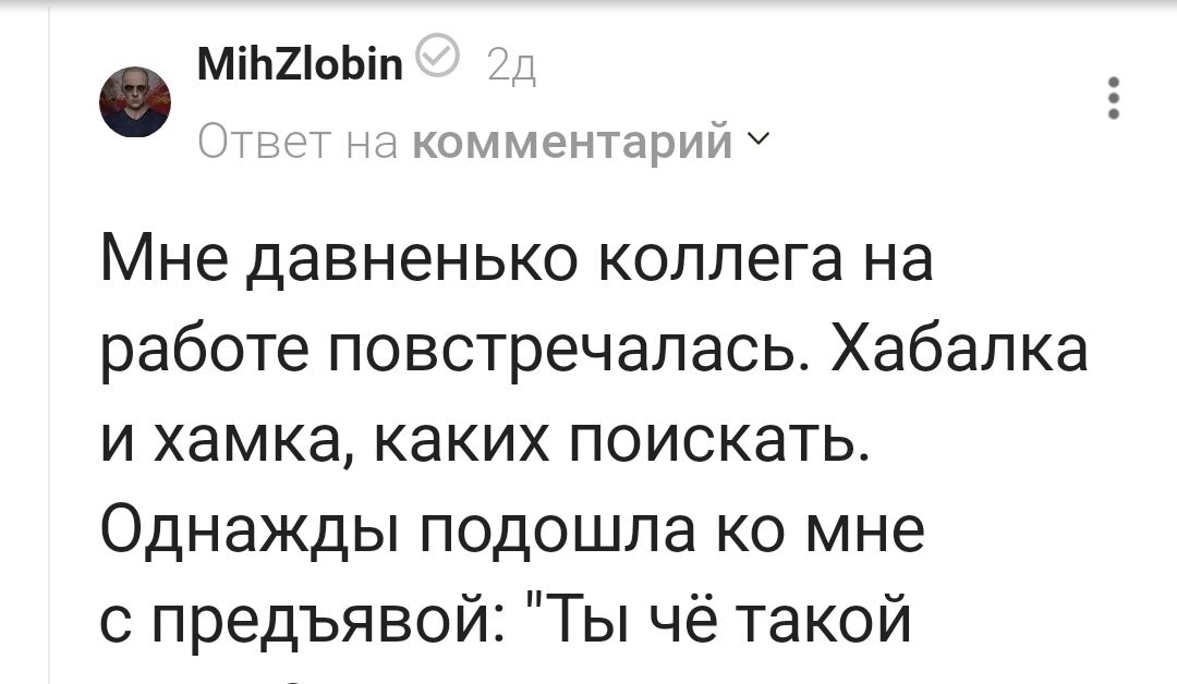 А почему в обратную сторону не работает?