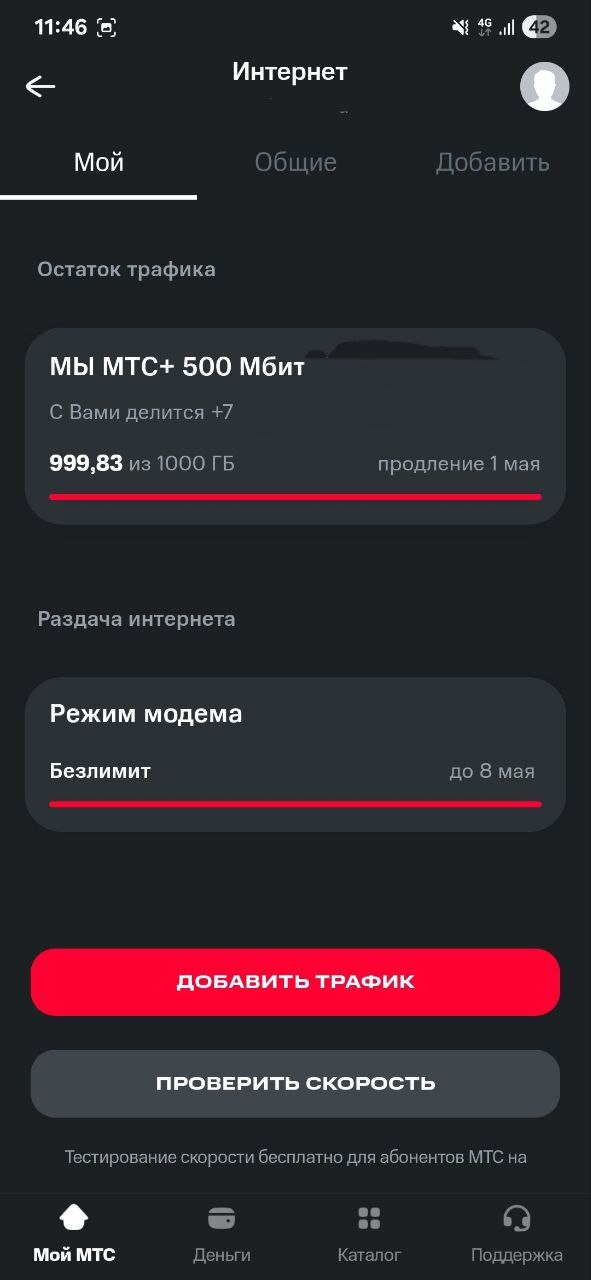      ? ,  , , ,  ,  , 