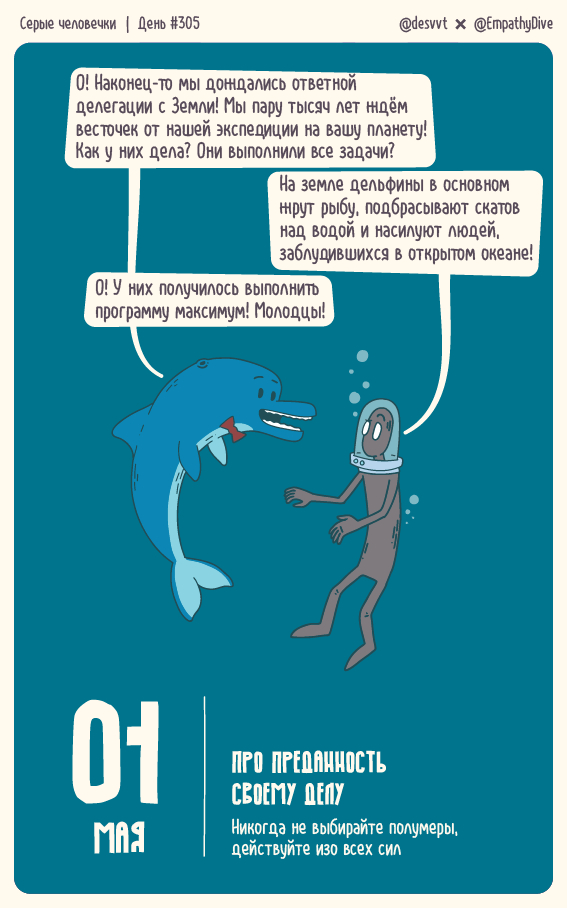  .  #305.   ! , ,  , , , ,  , , ,  , , ,   , ,  , , 