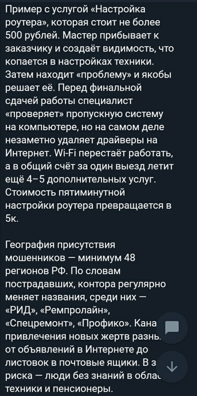 ����������� � �����������